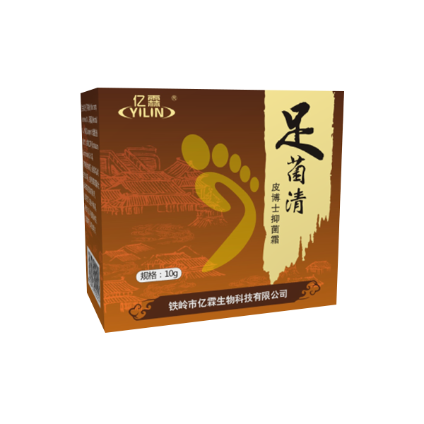 足菌清軟膏(新品)
